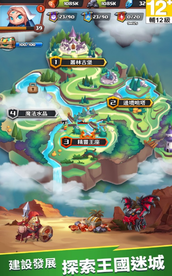 突袭迷城-游戏截图1