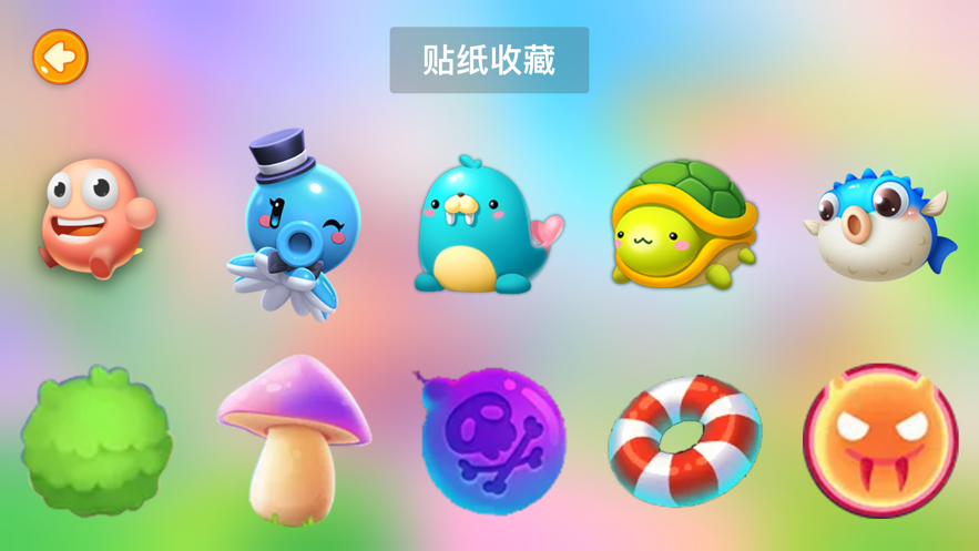 萌宠营救之宠物闯关游戏截图3