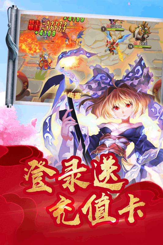 萌神战姬安卓版游戏截图5