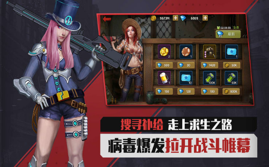 夺命废土手游游戏截图3