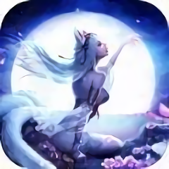 扶瑶九歌破解版