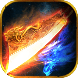 龙腾天怒九游版