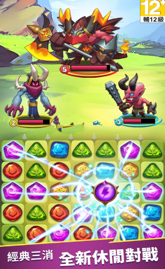 突袭迷城-游戏截图3