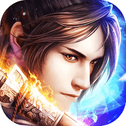 御仙缘游戏破解版