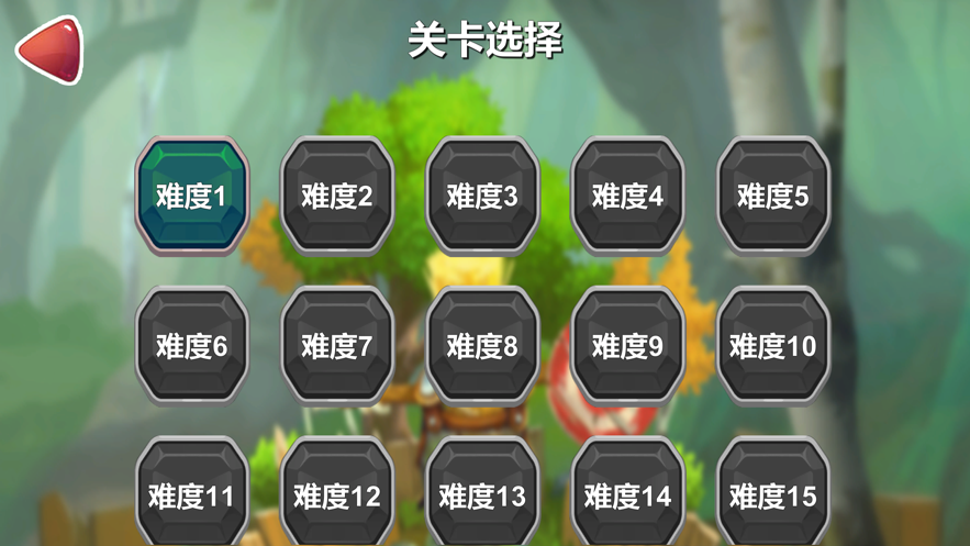 守卫家园英雄归来游戏截图2