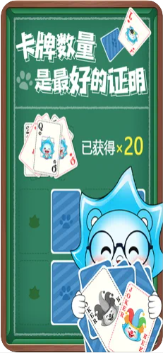 记忆捕手游戏截图1