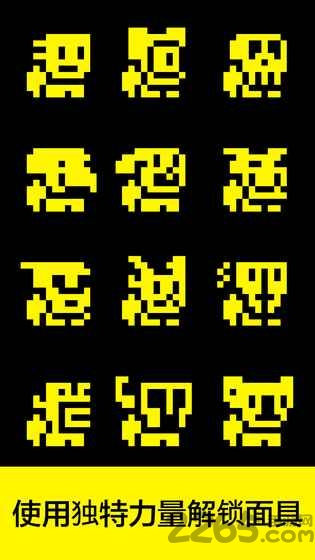 面具之墓无限金币版游戏截图1