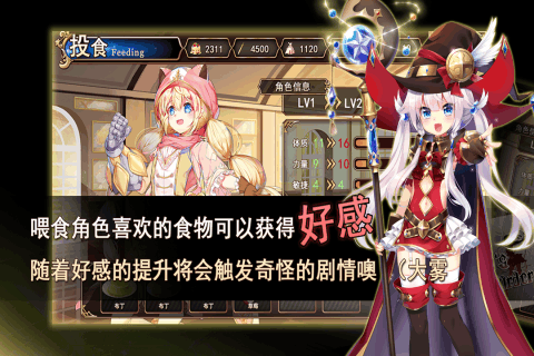 神明秩序逆光曲手游百度版游戏截图1