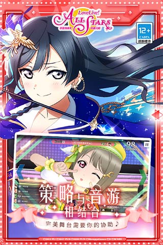 学园偶像季群星闪耀决意之光游戏截图9