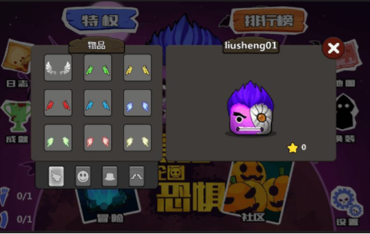 丧尸别咬我游戏截图3