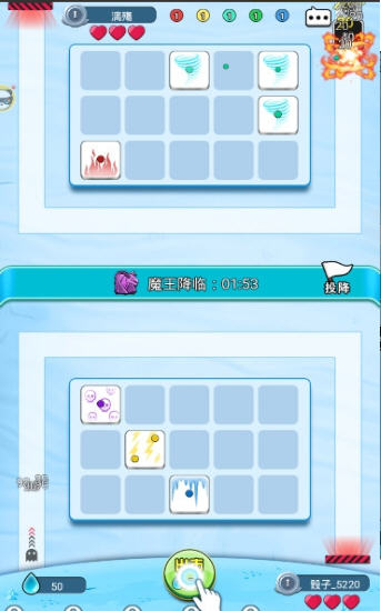 骰子大师-游戏截图3