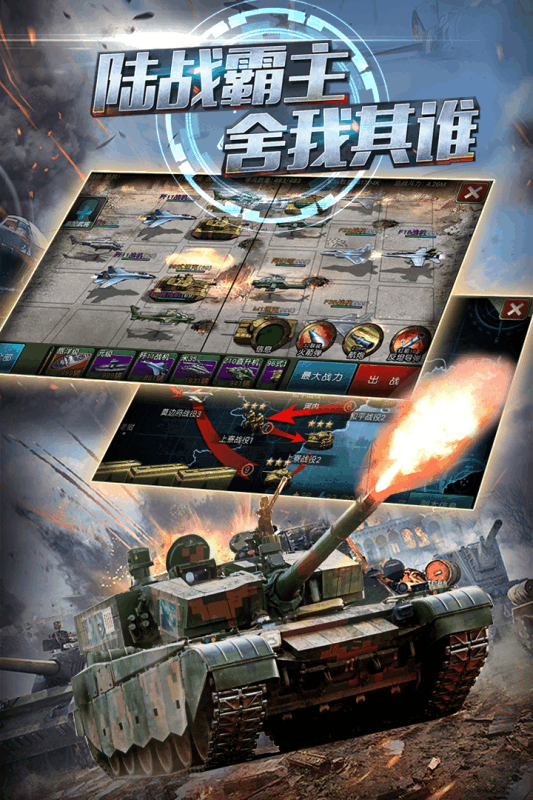 赤龙之吼官网首发版游戏截图4