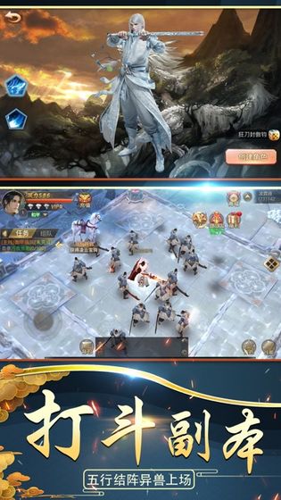 大唐风云录红包版-游戏截图2