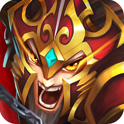 群英三国志腾讯版