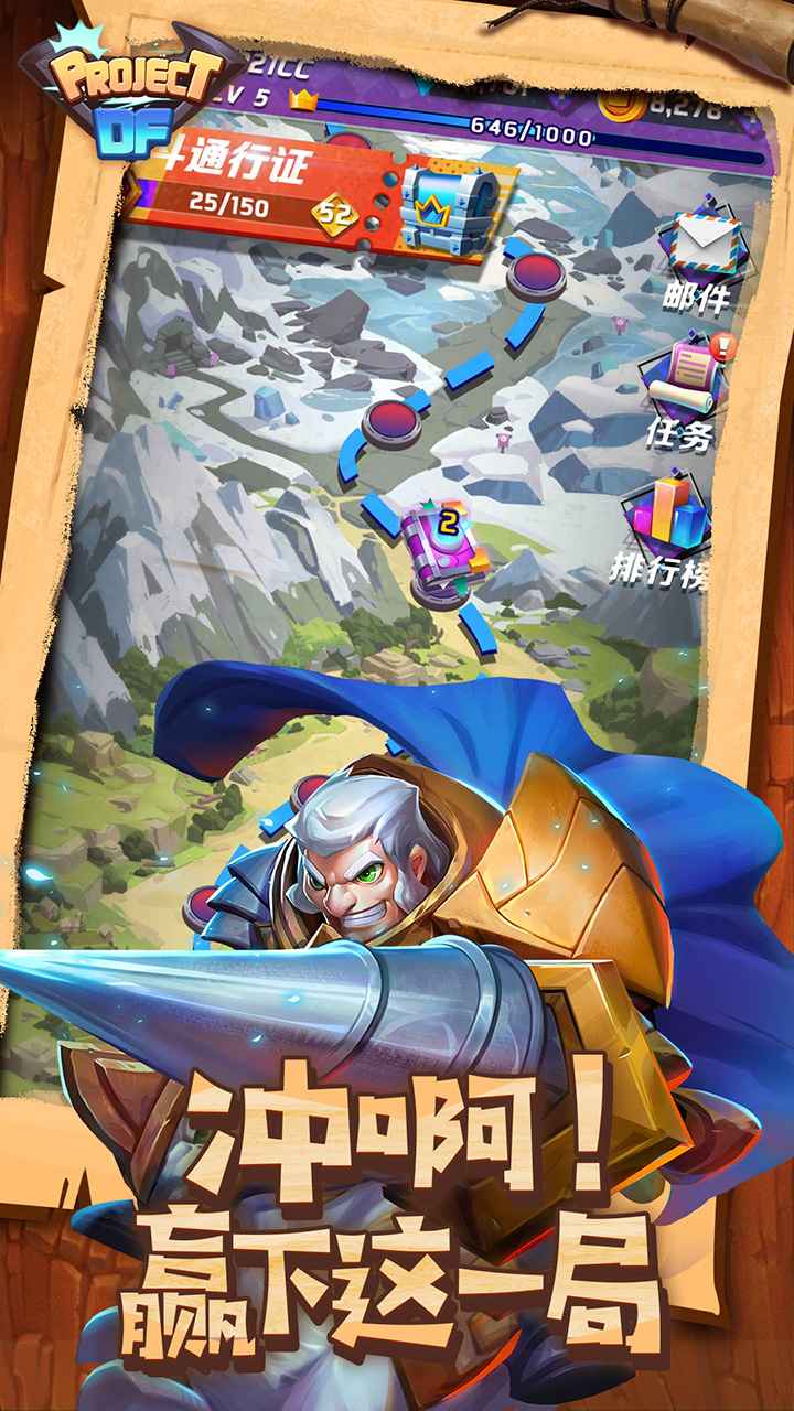 ProjectDF游戏-游戏截图5