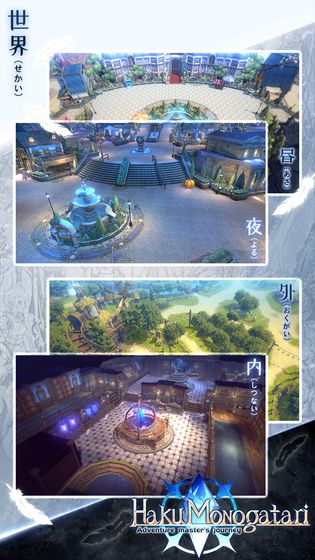 白之物语官方版-游戏截图3