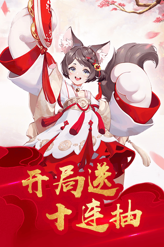 萌神战姬安卓版游戏截图1