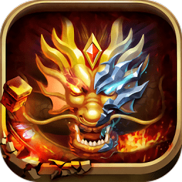 龙城猛将手游最新版