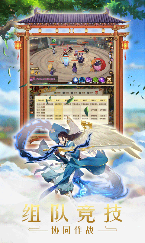 萌妖出没福利版-游戏截图5