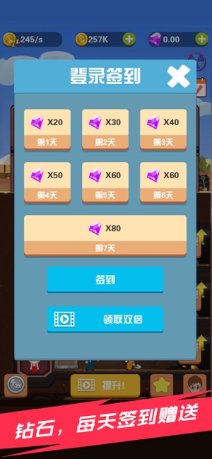 淘金日记红包版游戏截图1