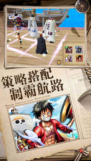无敌大航海大海贼时代游戏截图1