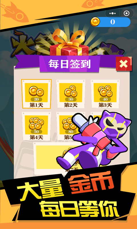 你炸了我的山新版游戏截图4