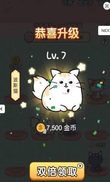 全民猫咪红包版-游戏截图1