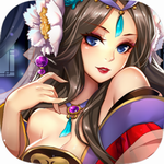 美人无双内购破解版