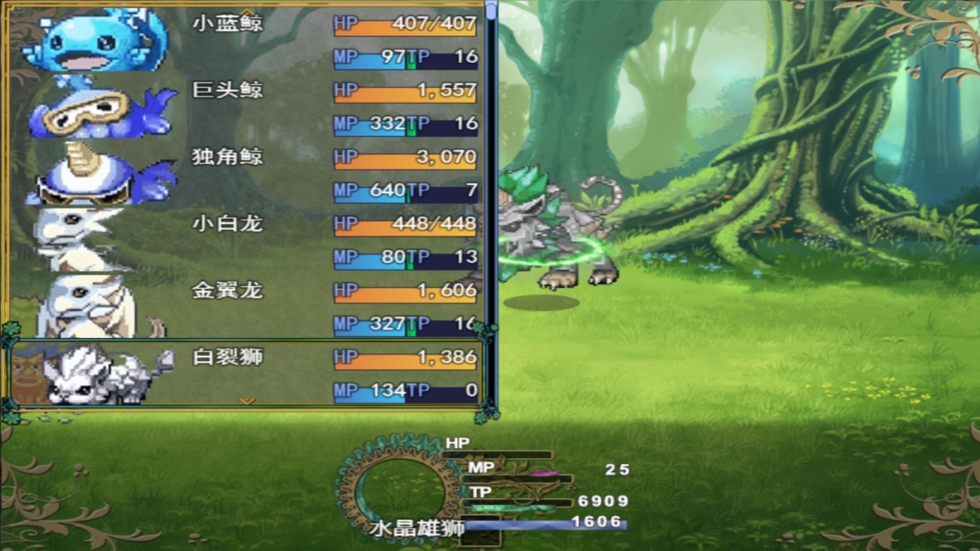 宠物王国阴阳游戏截图1