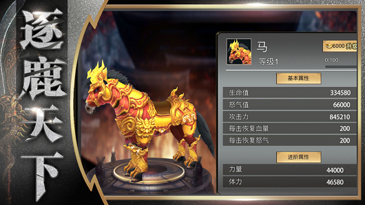 真三国单机武将传游戏截图2