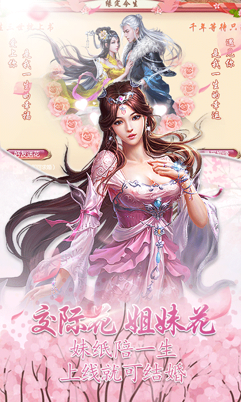 斗罗之战玲珑手游游戏截图2