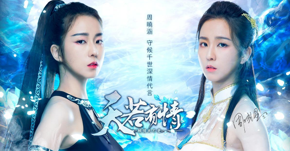 天若有情安卓版-游戏截图2