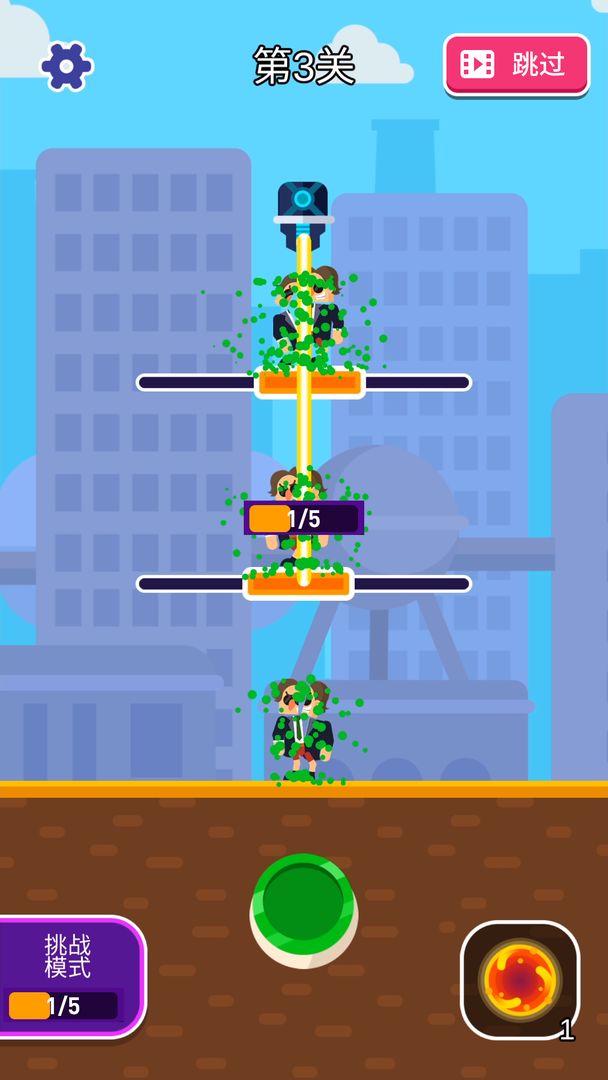 来盘我呀游戏截图4