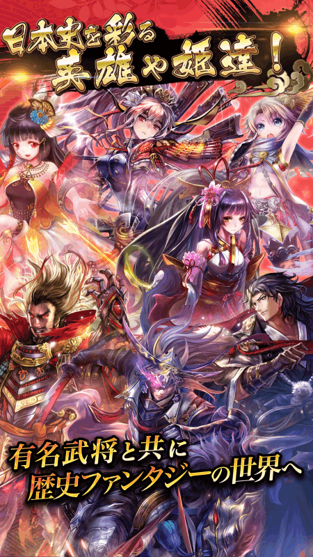 大和战记创世手游-游戏截图2