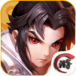 武动修仙手游正式版