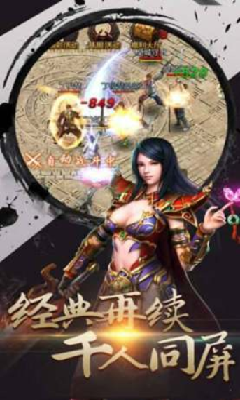 七月雷霆二合一游戏截图3