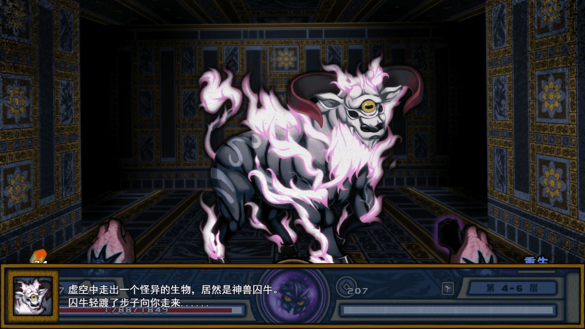 桃夭塔测试版-游戏截图3