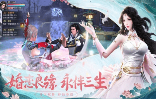 蜀山赋-游戏截图2