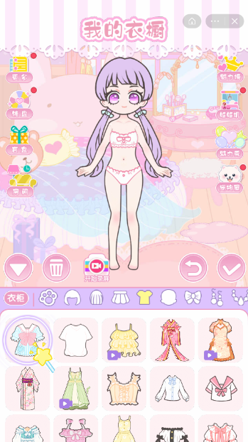 天天换装秀-游戏截图2