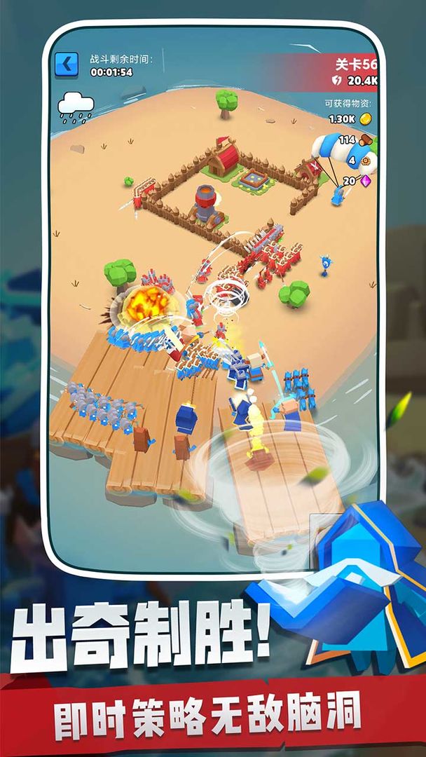 奇兵指挥官2021游戏截图1