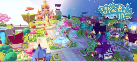 冒险者协会手游游戏截图1