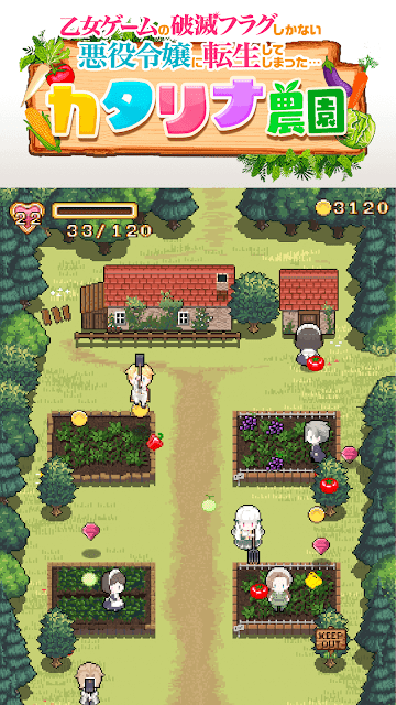 卡塔莉娜农场游戏截图1