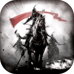 东汉风云手游破解版