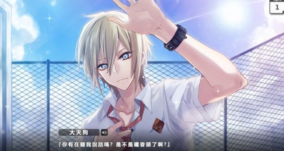 平安学园物语游戏截图2