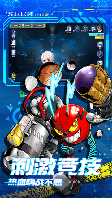 进化吧数码兽皇家骑士团游戏截图1