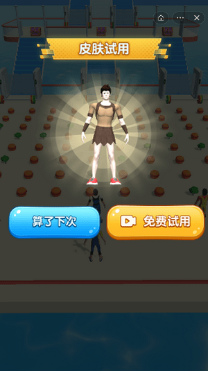 举重大挑战游戏截图2