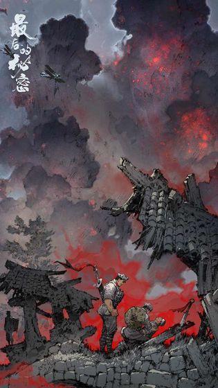 最后的秘密手游游戏截图3