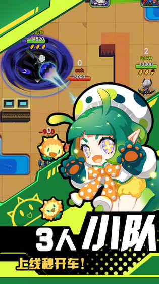 枪枪大乱斗-游戏截图4