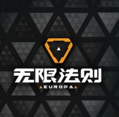 无限法则腾讯版(暂未上线)