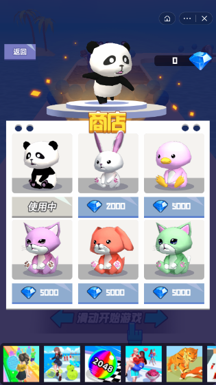 兄弟救救我游戏截图2